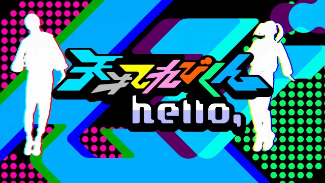 NHK Eテレ「天才てれびくんhello – エンディング 2020」のイメージ