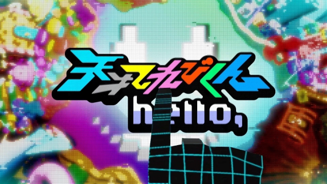 NHK Eテレ「天才てれびくんhello – エンディング 2021」のイメージ